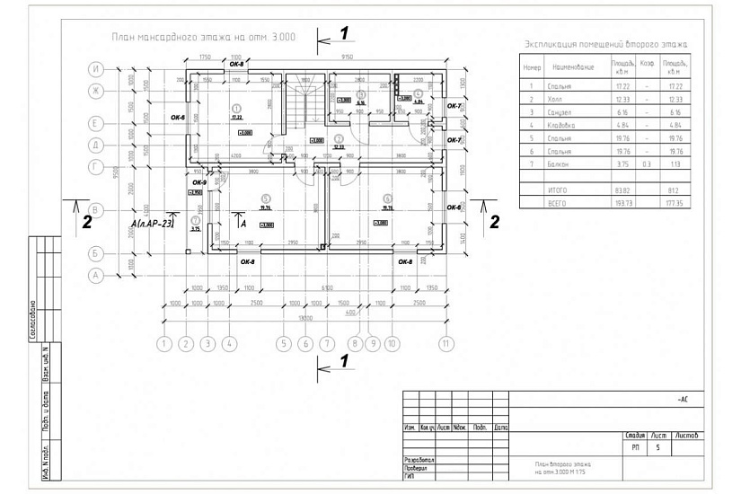 жилой дом 108