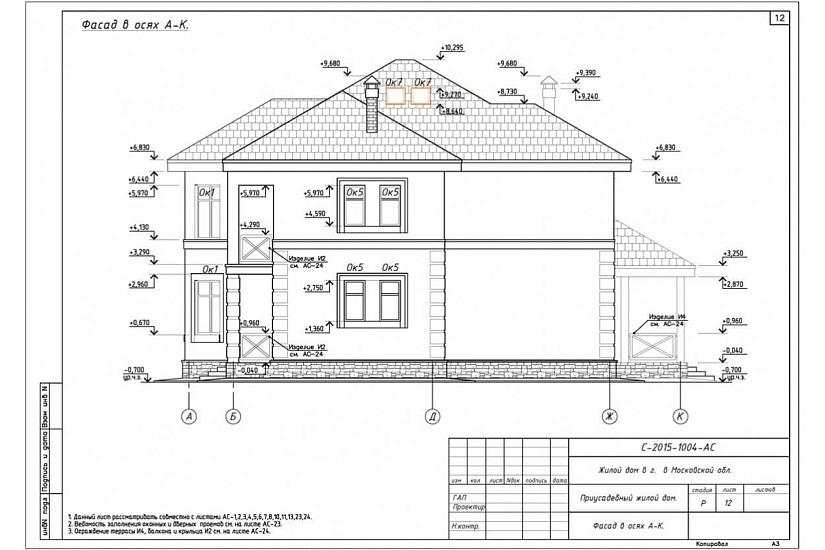 Жилой дом 375