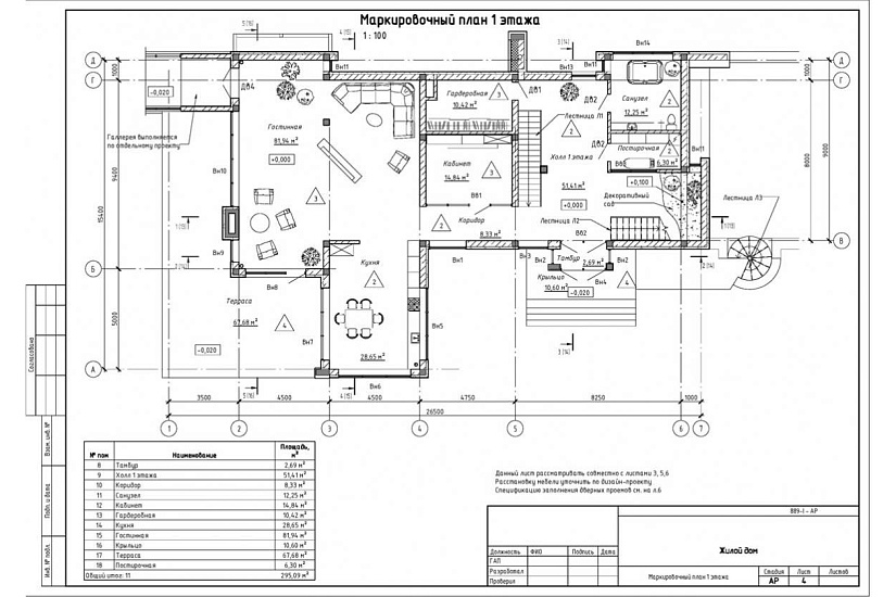 Жилой дом 343 Жилой дом 343