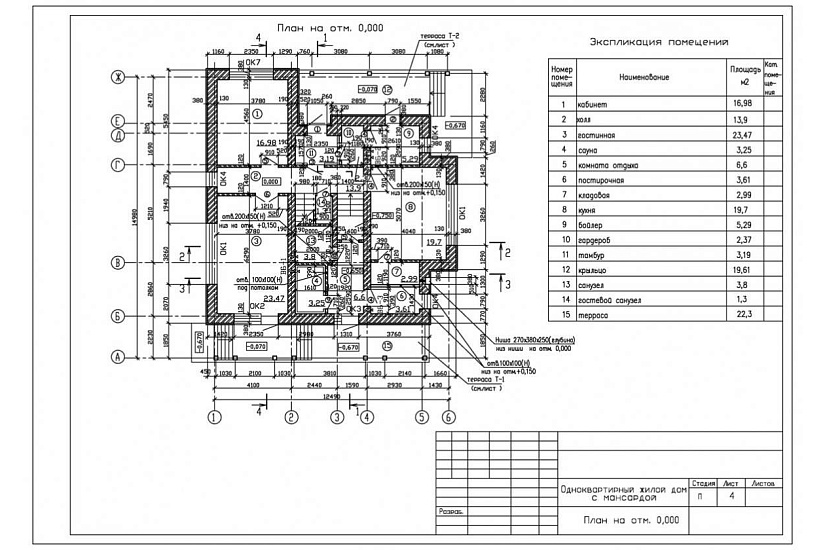 Жилой дом 50 Жилой дом 50