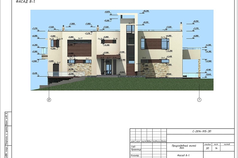 Проект 348 ПДФ