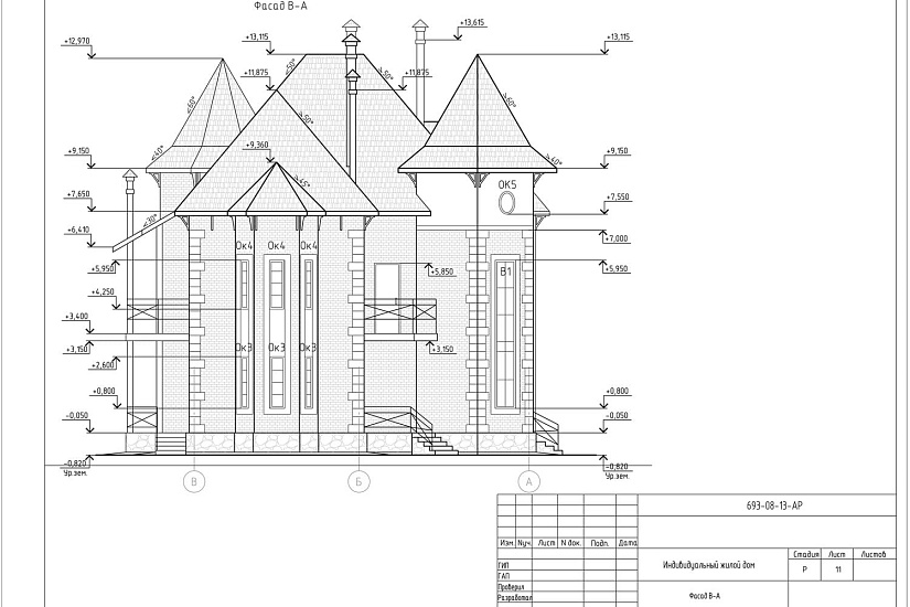 Проект 284 ПДФ