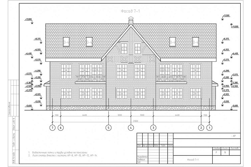 Жилой дом 299