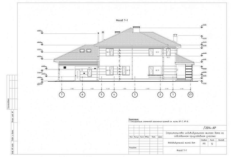 Жилой дом 361