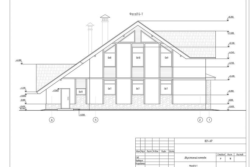 Проект 307 ПДФ