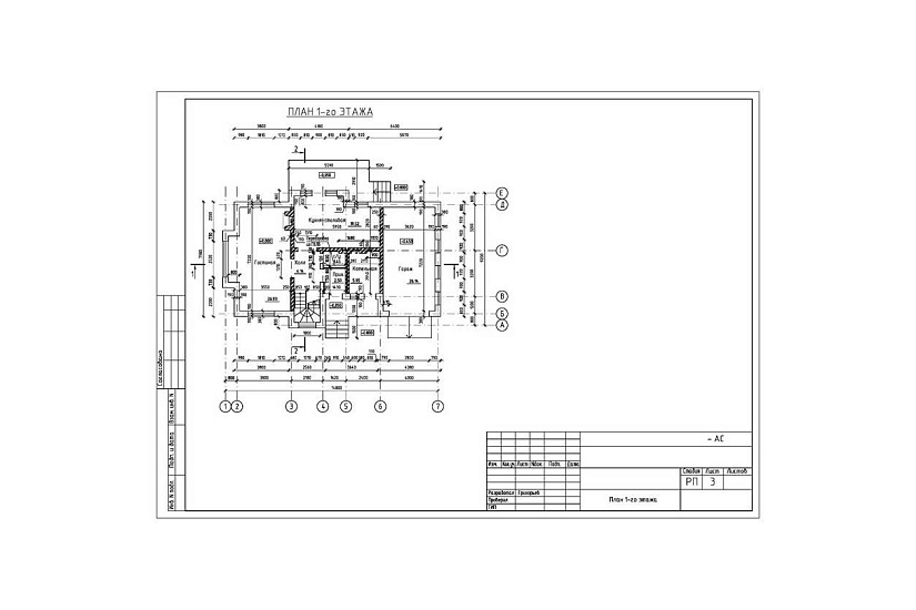 Жилой дом 011 Жилой дом 011