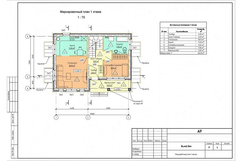 Жилой дом 400