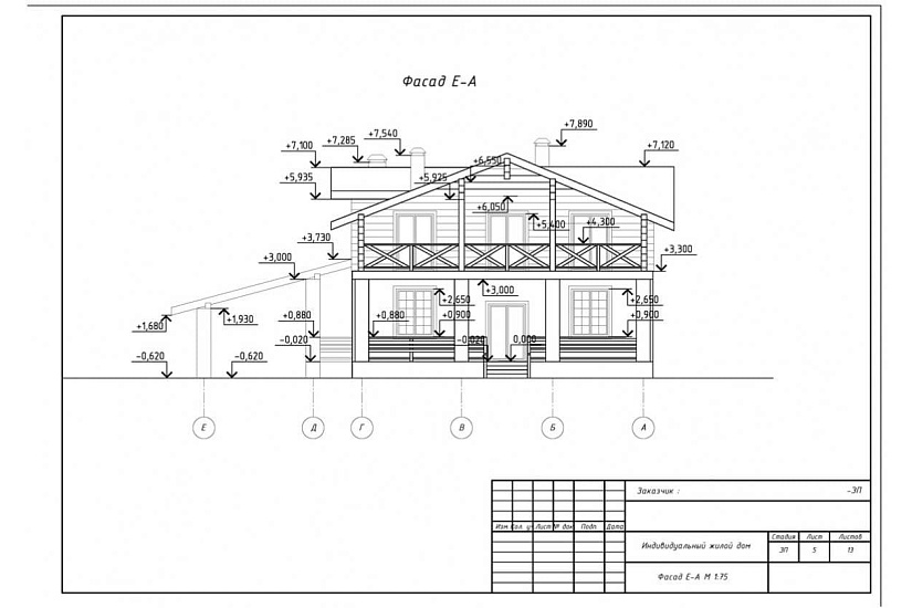 жилой дом 273