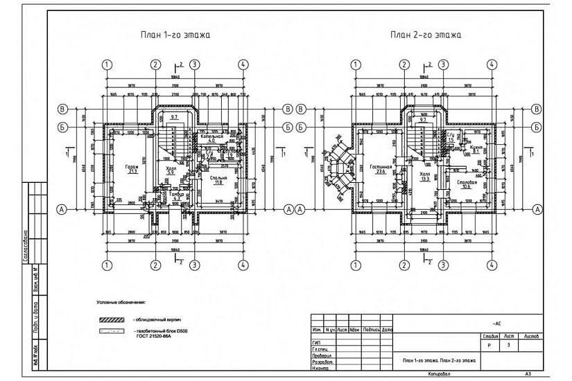 Жилой дом 24