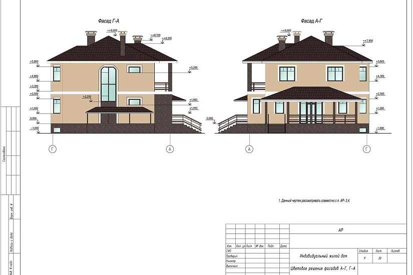 Проект 372 ПДФ