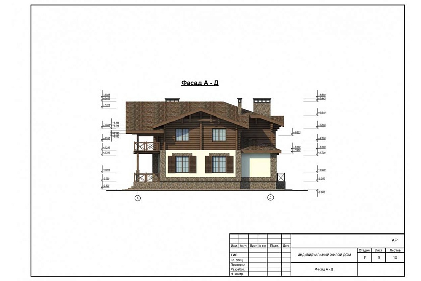 Жилой дом 64