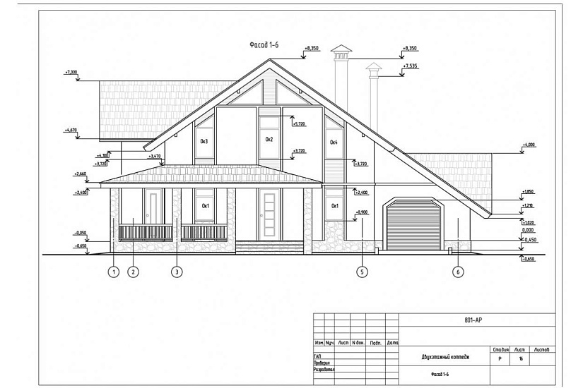 Жилой дом 307