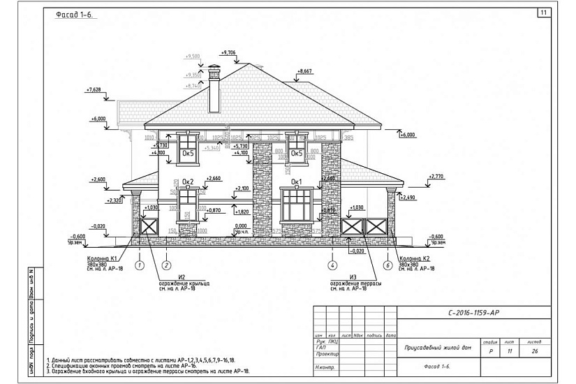 Жилой дом 404 