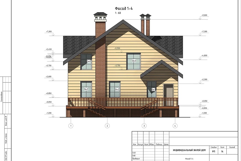 Проект 282 ПДФ