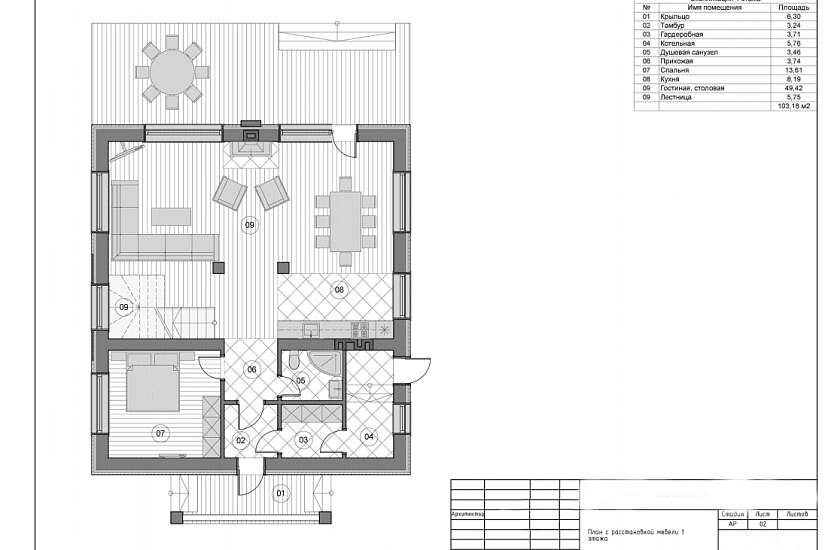 Проект 111 ПДФ