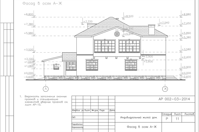 Проект 317 ПДФ