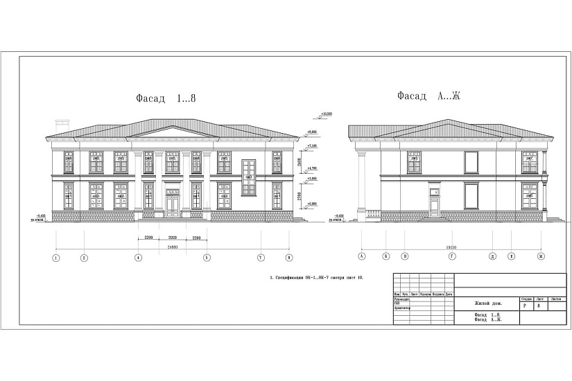 Проект 253 ПДФ
