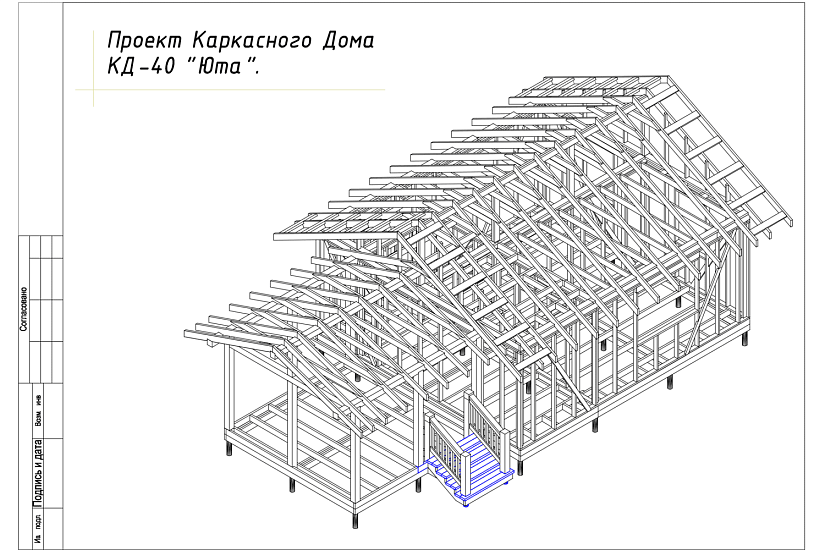 Дом 7х6-1этаж-каркасник-КД