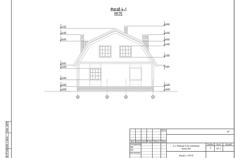 Проект 294 ПДФ