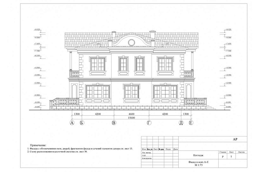 Жилой дом 147