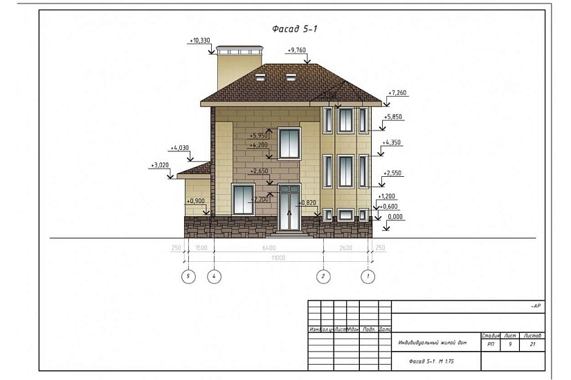 Жилой дом 226