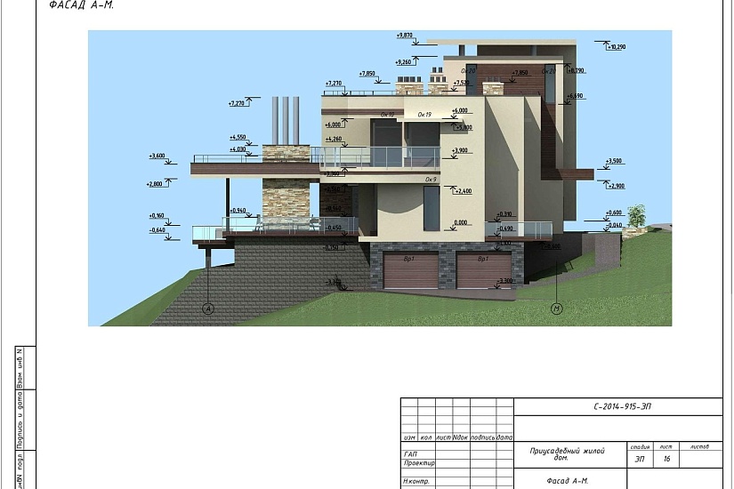 Проект 348 ПДФ