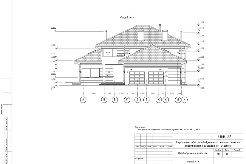 Проект 361 ПДФ