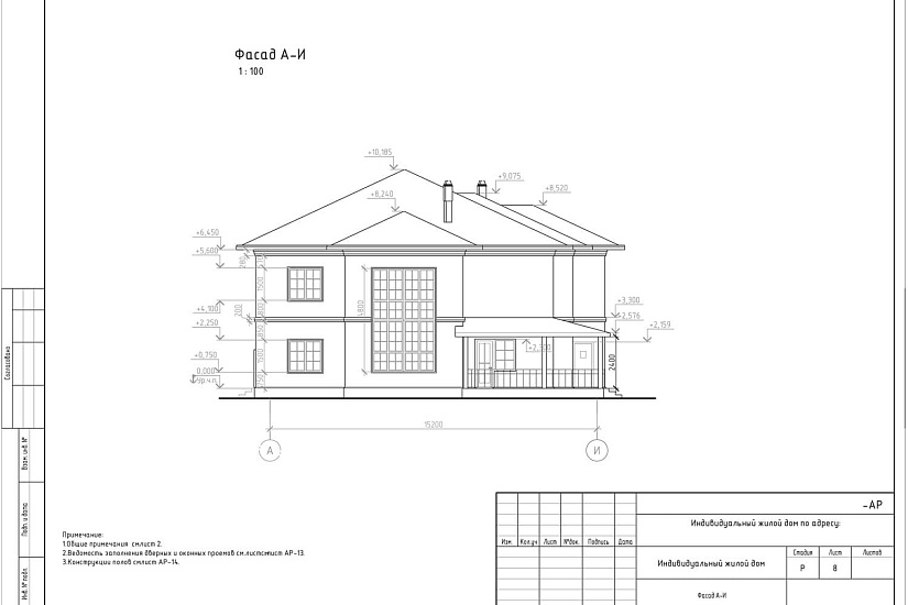 Проект 356 ПДФ