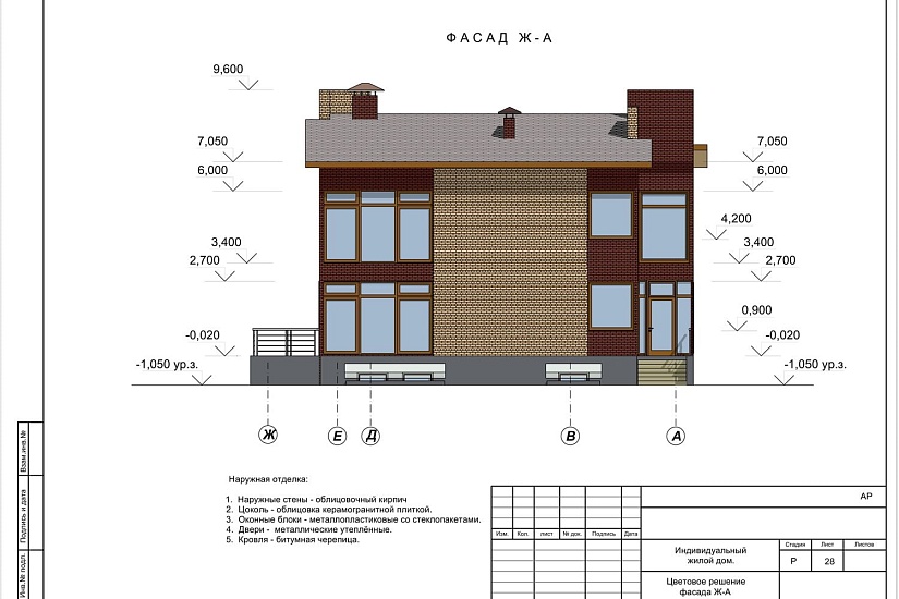 Проект 398 ПДФ