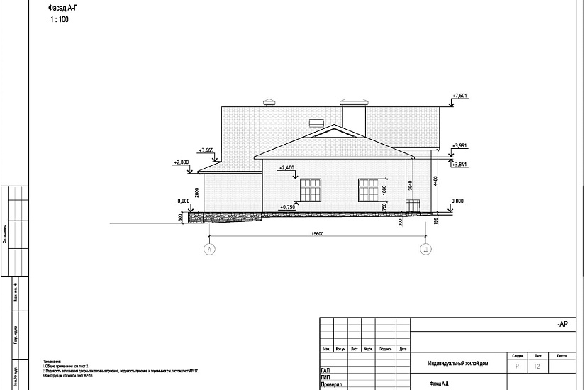 Проект 330 ПДФ