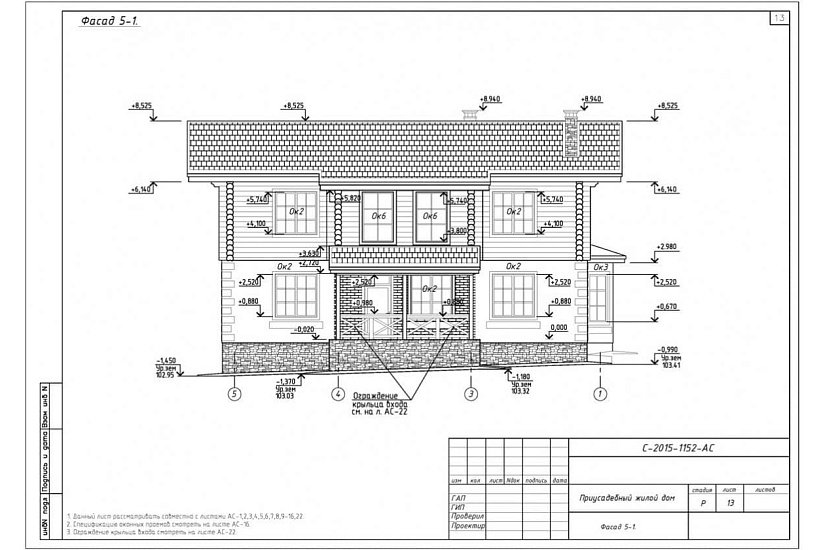 жилой дом 402 жилой дом 402