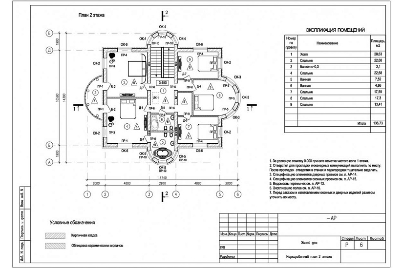 Жилой дом 353