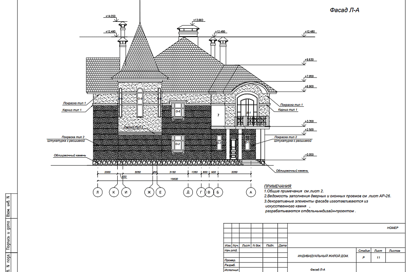 Проект 104 ПДФ
