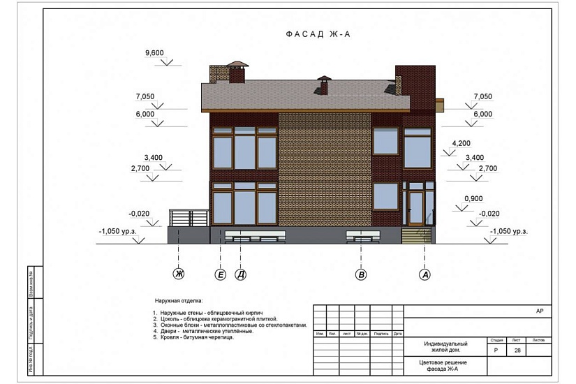 Жилой дом 398 Жилой дом 398