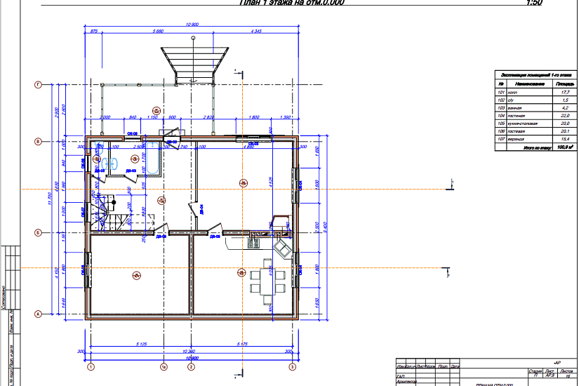 Проект 222 ПДФ