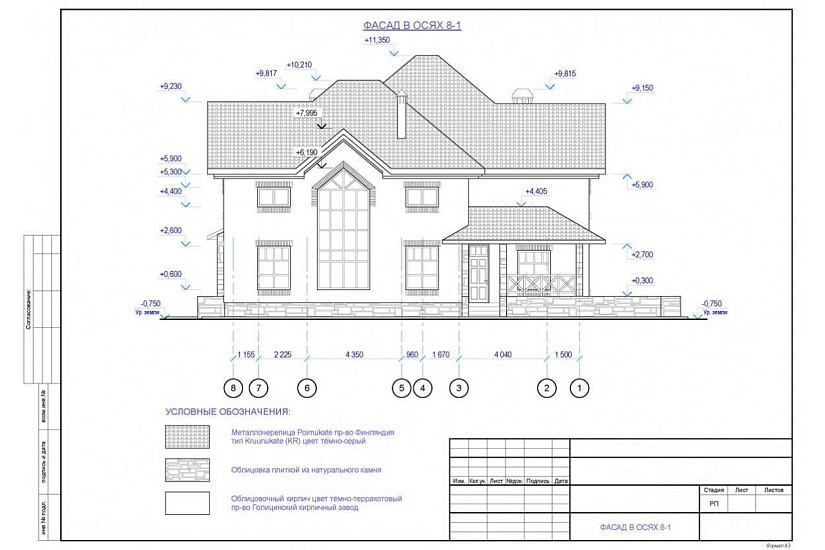 Жилой дом 122