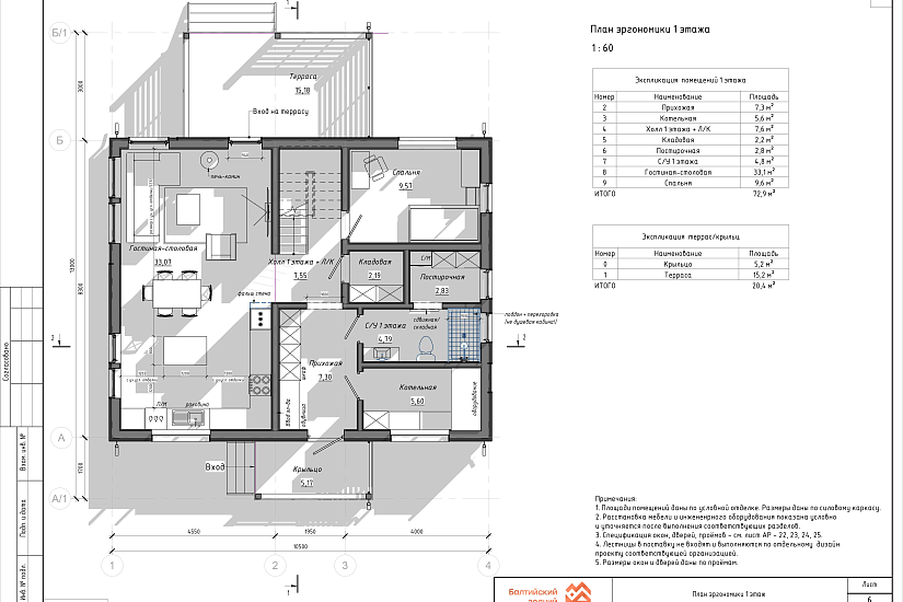 Дом-каркас200мм-10500х13000мм-2эт-АР