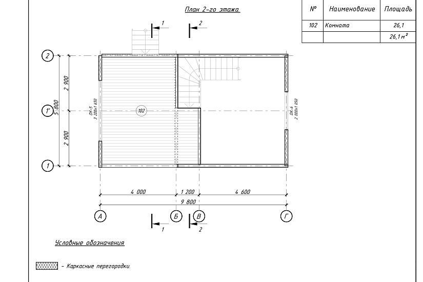 Дом-каркасный150мм-9800х5800-1,5эт-КД