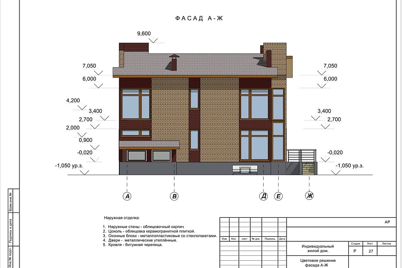 Проект 398 ПДФ