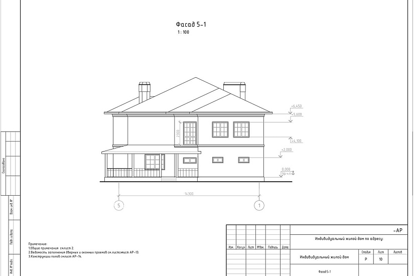 Проект 356 ПДФ