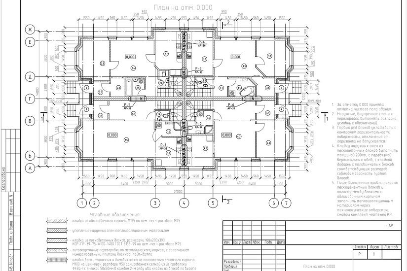 Проект 299 ПДФ