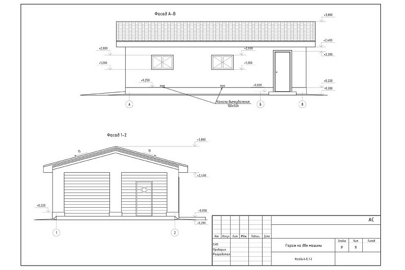 Гараж 261 Гараж 261