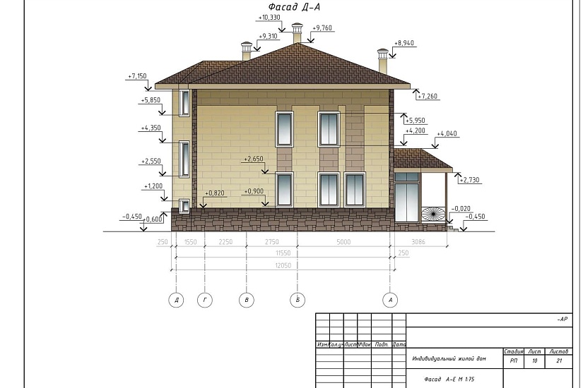 Проект 226 ПДФ