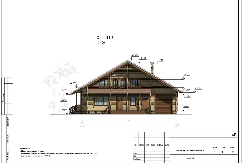Проект 290 ПДФ