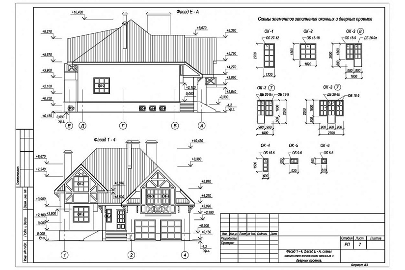 Жилой дом 020 Жилой дом 020
