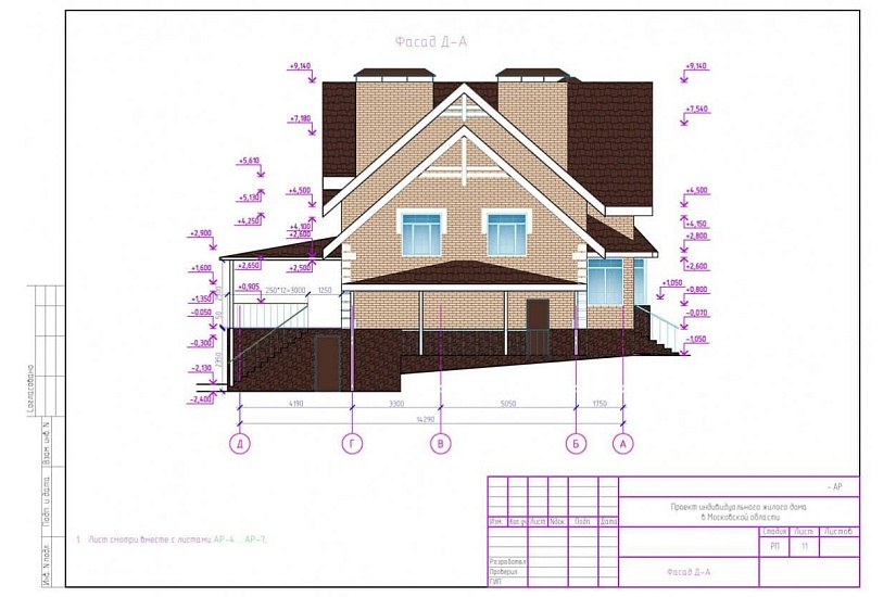 Жилой дом 401