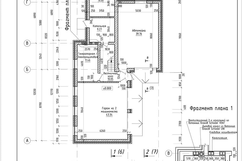 Проект 338 ПДФ