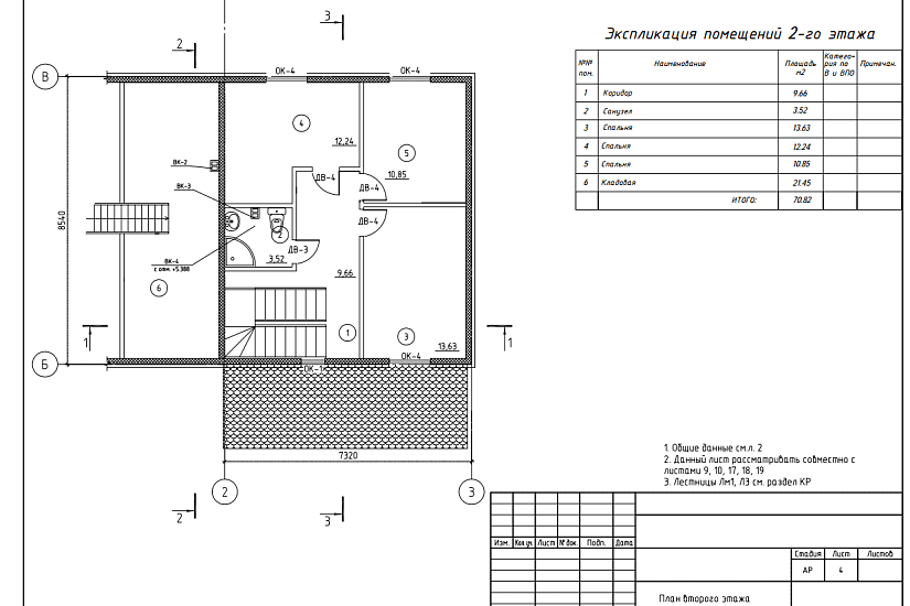 Проект 143 ПДФ