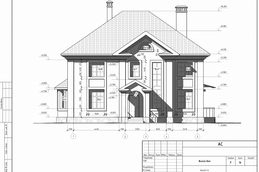 Проект 230 ПДФ