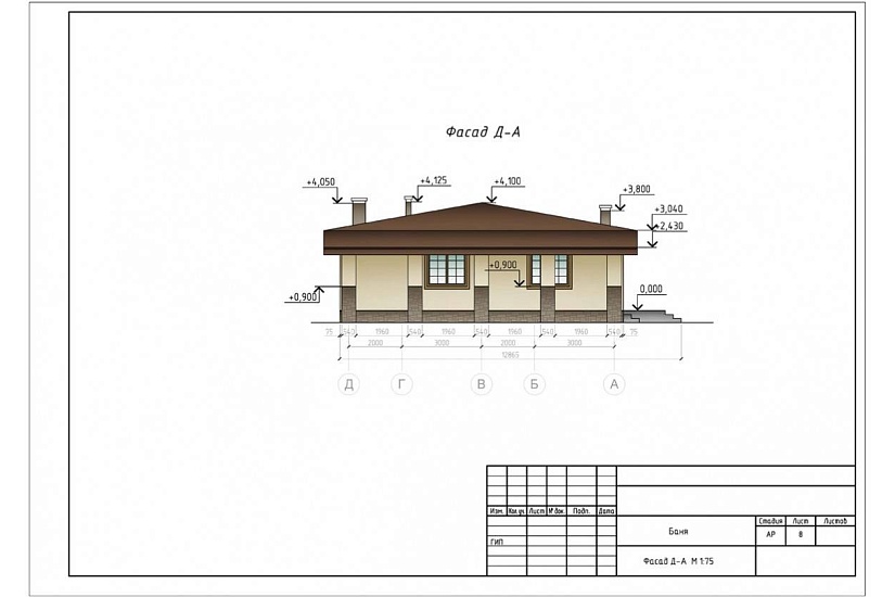 Баня 220 Баня 220